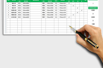 2023食品安全培訓簽到表免費下載