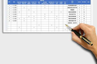 2023班级卫生执行情况监督检查记录表免费下载