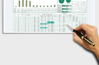 2022訂單收款管理表免費下載