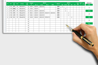 2022物業(yè)費催繳記錄表免費下載