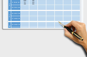 2023健身房課程表免費下載