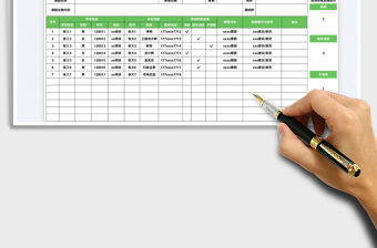 2023家長學校學員反饋表免費下載