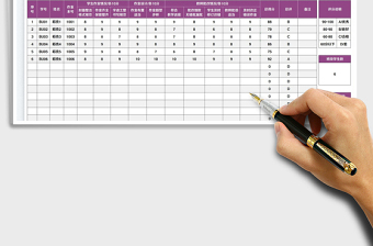 2022学生作业检查情况记录表免费下载