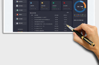 2023文件管理系統免費下載