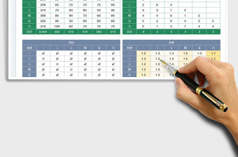 2022表格樣式免費下載