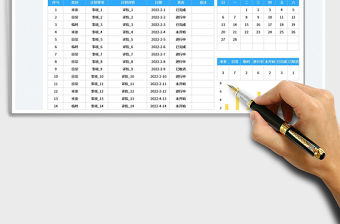 2022通用工作計劃表—帶日歷表免費下載