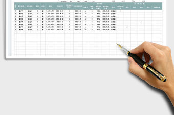 2022生產進度周報表免費下載