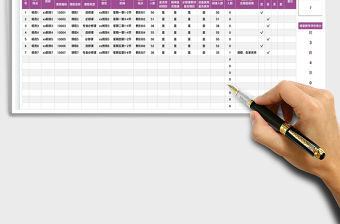 2023課堂教學檢查表免費下載