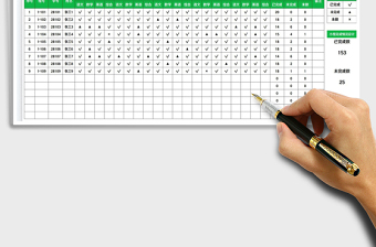 2022学生作业检查记录表免费下载