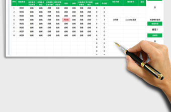 2023学生食堂检查情况表免费下载