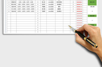 2022興趣小組活動安排表免費下載