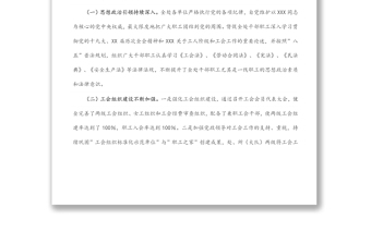 2022年度黨支部主題黨日活動(dòng)計(jì)劃參考清單