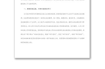 學校黨委2022年黨建工作計劃