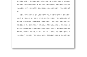 鄉(xiāng)鎮(zhèn)選調(diào)生工作感悟：青春的模板