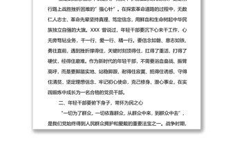 街道工作人員學(xué)習(xí)貫徹組織部長會議精神心得體會
