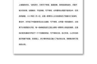 《不被大風吹倒》讀后感