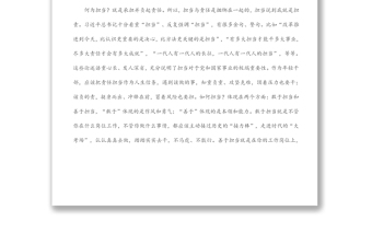 組織部長(zhǎng)在2022年“五四”青年節(jié)年輕干部座談會(huì)上的講話