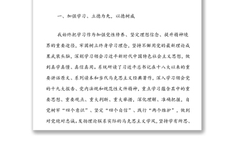 掛職副市長(zhǎng)工作總結(jié)