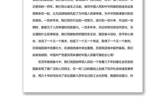 2022年在全市優秀共產黨員、優秀黨務工作者和先進基層黨組織表彰大會上的講話
