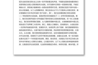 市領導在2022年“七一”表彰大會上的講話