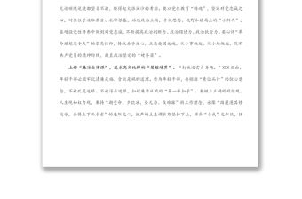 學習中青班講話心得體會：年輕干部上好“三堂課”爭做“棟梁才”