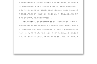 學(xué)習(xí)中青班講話心得體會：年輕干部上好“三堂課”爭做“棟梁才”