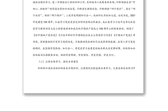 紀檢監(jiān)察干部近三年工作總結(jié)