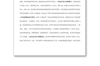 在全縣2022年作風建設動員大會上的講話