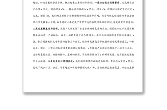 在全縣2022年作風(fēng)建設(shè)動(dòng)員大會(huì)上的講話