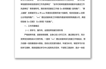 行政審批服務局2022年上半年工作總結（區縣）