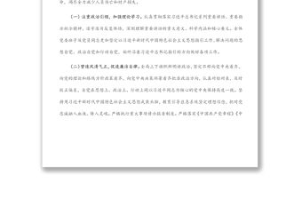 2022年上半年市應急管理局工作總結