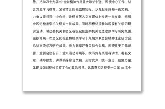 2022年度工作要點范文工作計劃安排