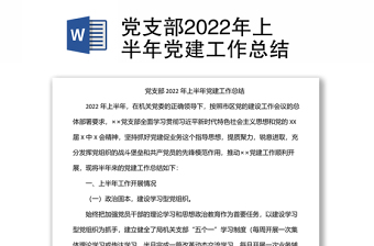 2022社交礼仪的总结