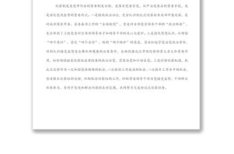 在市委巡察組巡察宣傳部工作動員會議上的表態發言（被巡察單位）