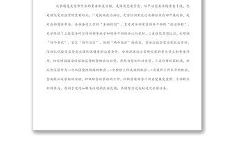 在市委巡察組巡察宣傳部工作動(dòng)員會(huì)議上的表態(tài)發(fā)言（被巡察單位）