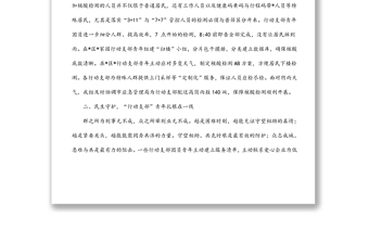 團(tuán)委組織青年開展疫情防控事跡材料