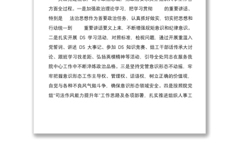 紀檢工作點評會發(fā)言材料紀檢監(jiān)委2022年第一季度紀檢工作點評會發(fā)言材料