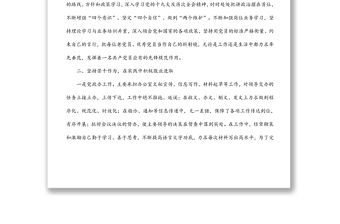 鄉(xiāng)鎮(zhèn)團(tuán)委書記近三年工作總結(jié)