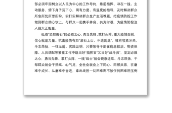 国家安全学习心得体会范文5篇反间谍法国家安全教育日