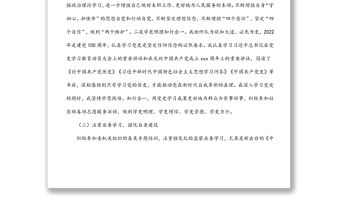 紀(jì)檢監(jiān)察干部近三年思想、學(xué)習(xí)和工作總結(jié)