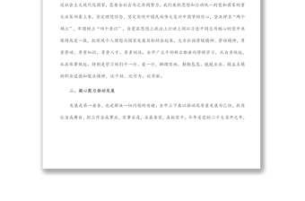 在全市慶?！拔逡弧眹H勞動節(jié)暨勞動模范表彰大會上的講話