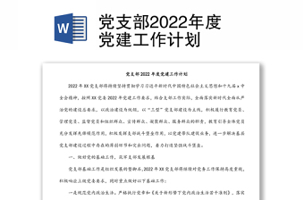 2022年24小时搞笑计划