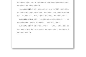 組織部長在公務員、選調生座談會上的講話