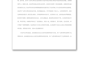 在全市勞動模范、先進工作者和先進集體表彰大會上的講話