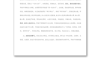 年輕干部座談會(huì)發(fā)言提綱（組織部長）
