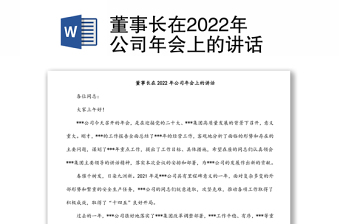 2022剪映年会源文件