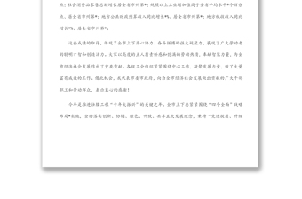 在市慶?！拔逡弧眹H勞動節(jié)暨表彰大會上的講話