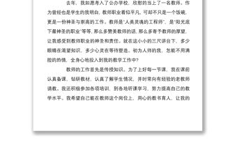 祝賀中國共青團建團100周年心得3篇供借鑒