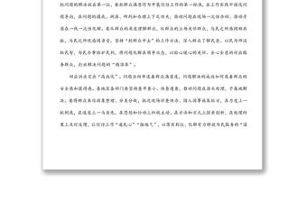 學習貫徹《信訪工作條例》心得體會范文