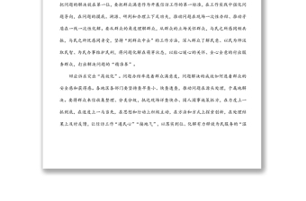 學(xué)習(xí)貫徹《信訪工作條例》心得體會(huì)范文